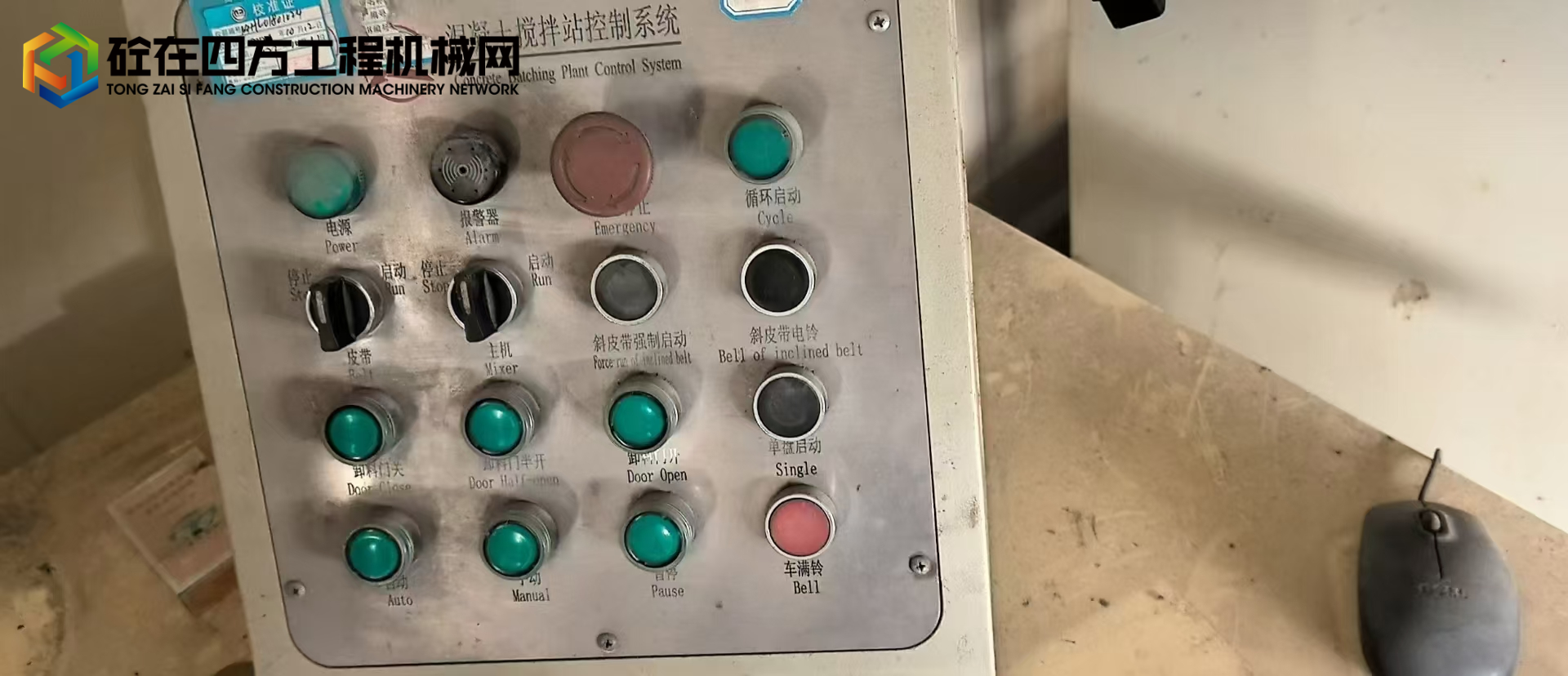 https://images.tongzsf.com/tong/truck_machine/20250502/168144710963f8.jpg