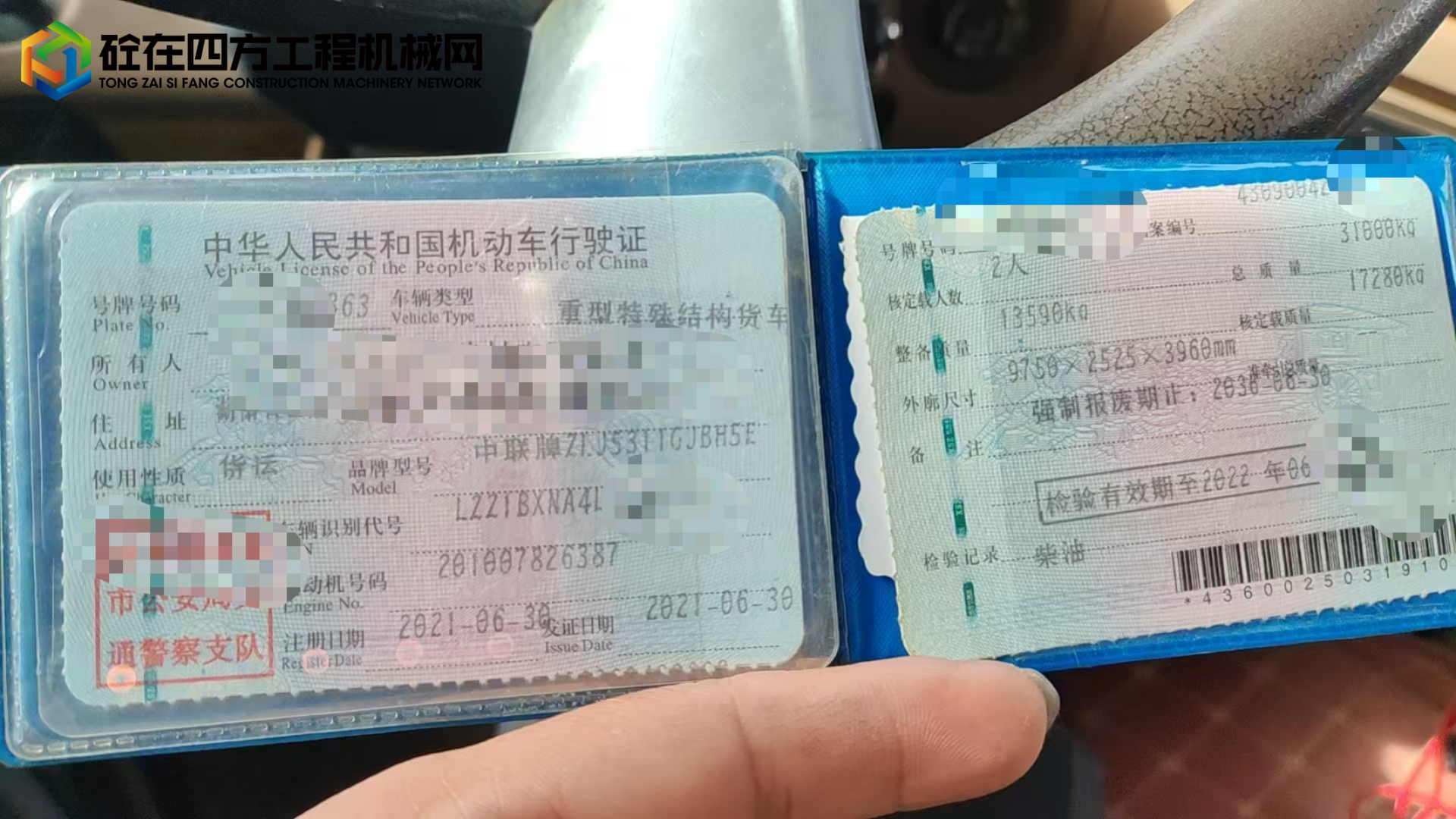 https://images.tongzsf.com/tong/truck_machine/20250502/168148073dc90a.jpg