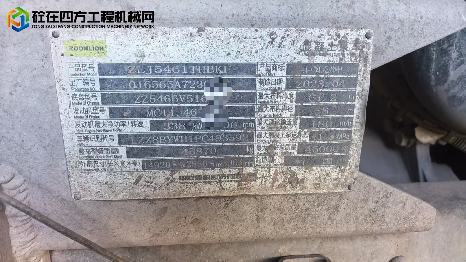 https://images.tongzsf.com/tong/truck_machine/20250503/168162228ed83b.jpg