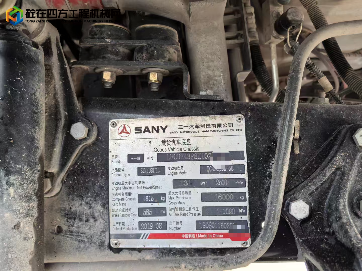 https://images.tongzsf.com/tong/truck_machine/20250503/16816236578aa5.jpg