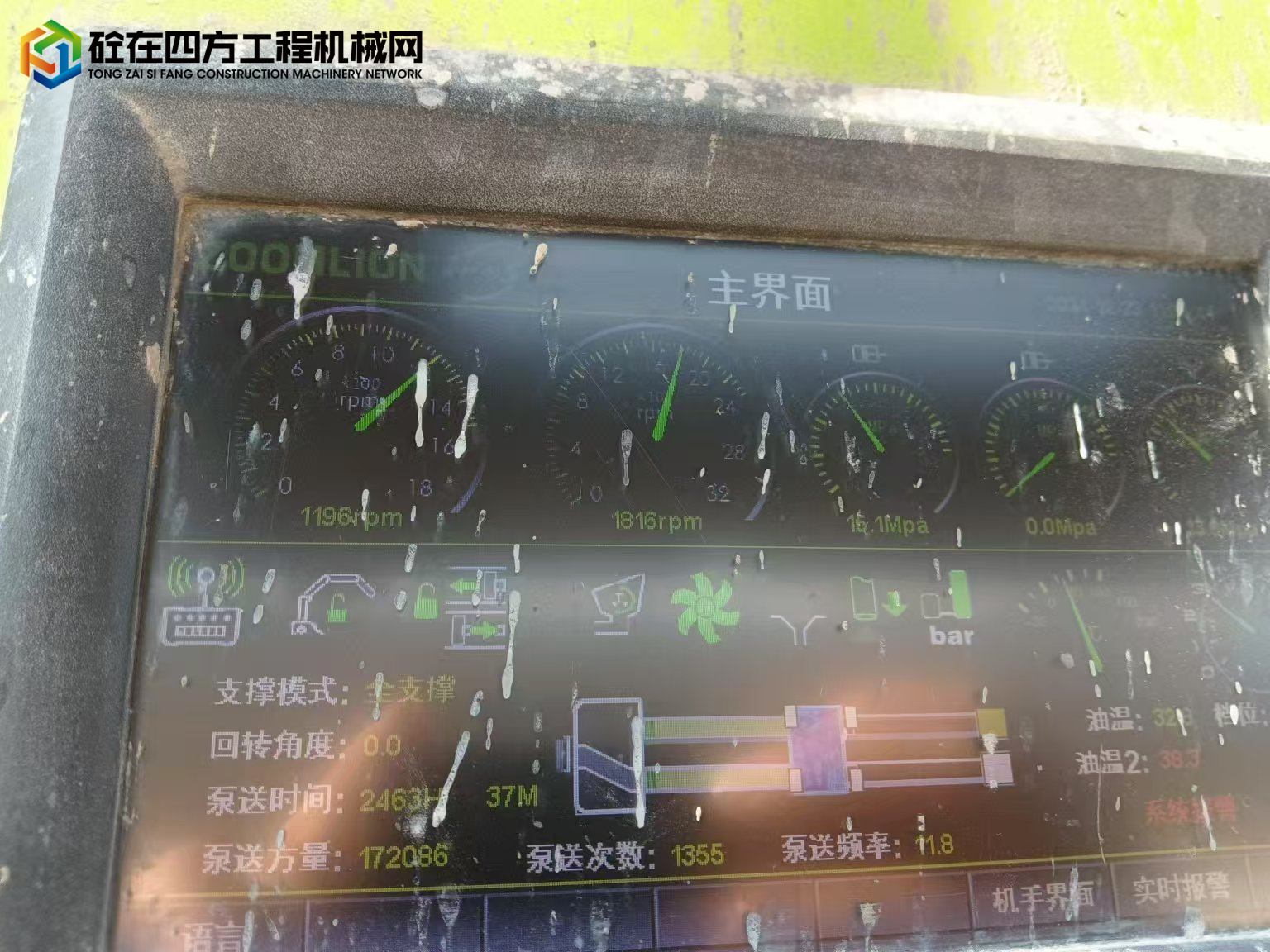 https://images.tongzsf.com/tong/truck_machine/20250506/168195e242b95a.jpg