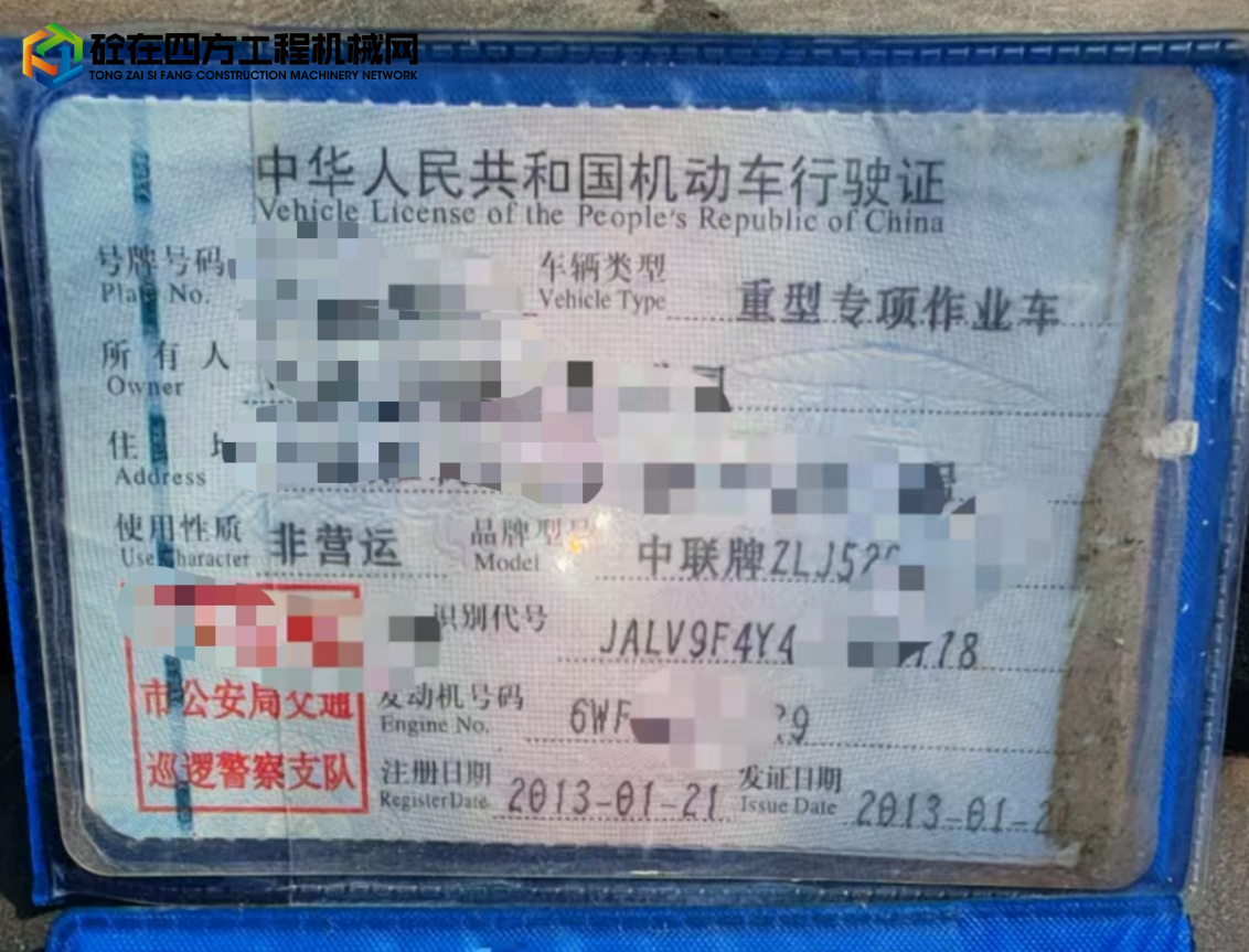 https://images.tongzsf.com/tong/truck_machine/20250506/16819694b0ff78.jpg