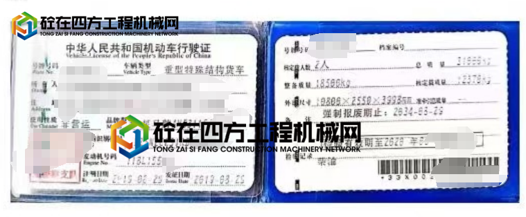 https://images.tongzsf.com/tong/truck_machine/20250506/168197f1f1592f.png