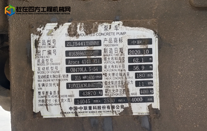 https://images.tongzsf.com/tong/truck_machine/20250506/1681984fa4840a.jpg