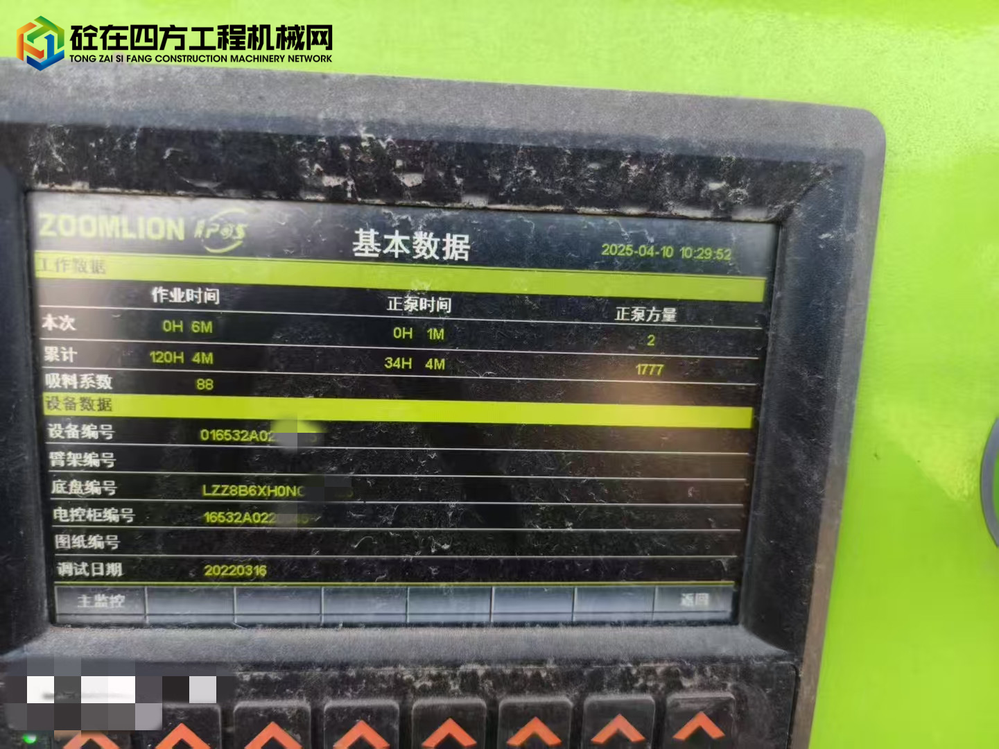 https://images.tongzsf.com/tong/truck_machine/20250506/16819860107596.jpg
