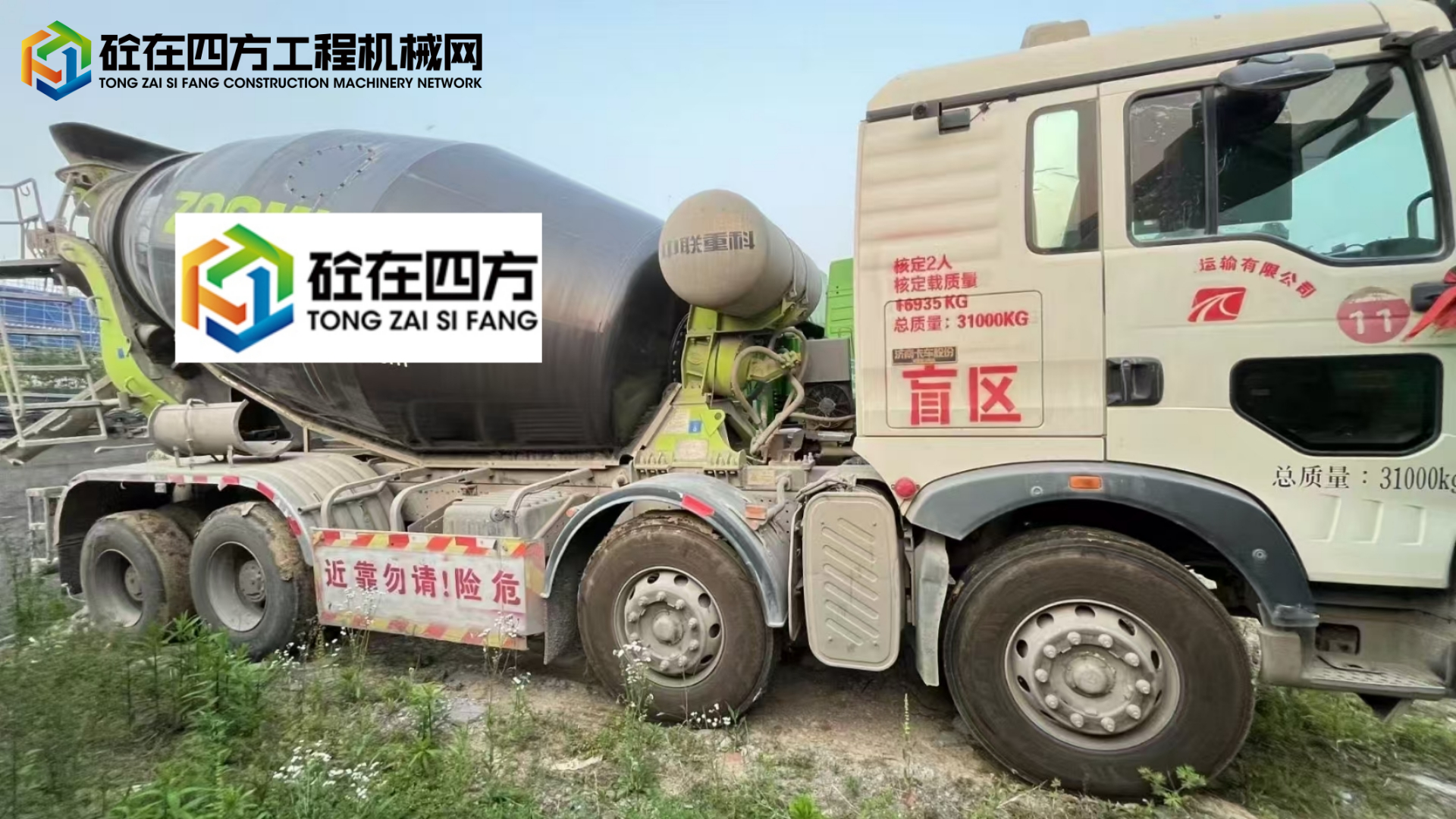https://images.tongzsf.com/tong/truck_machine/20250506/1681988880cbea.jpg