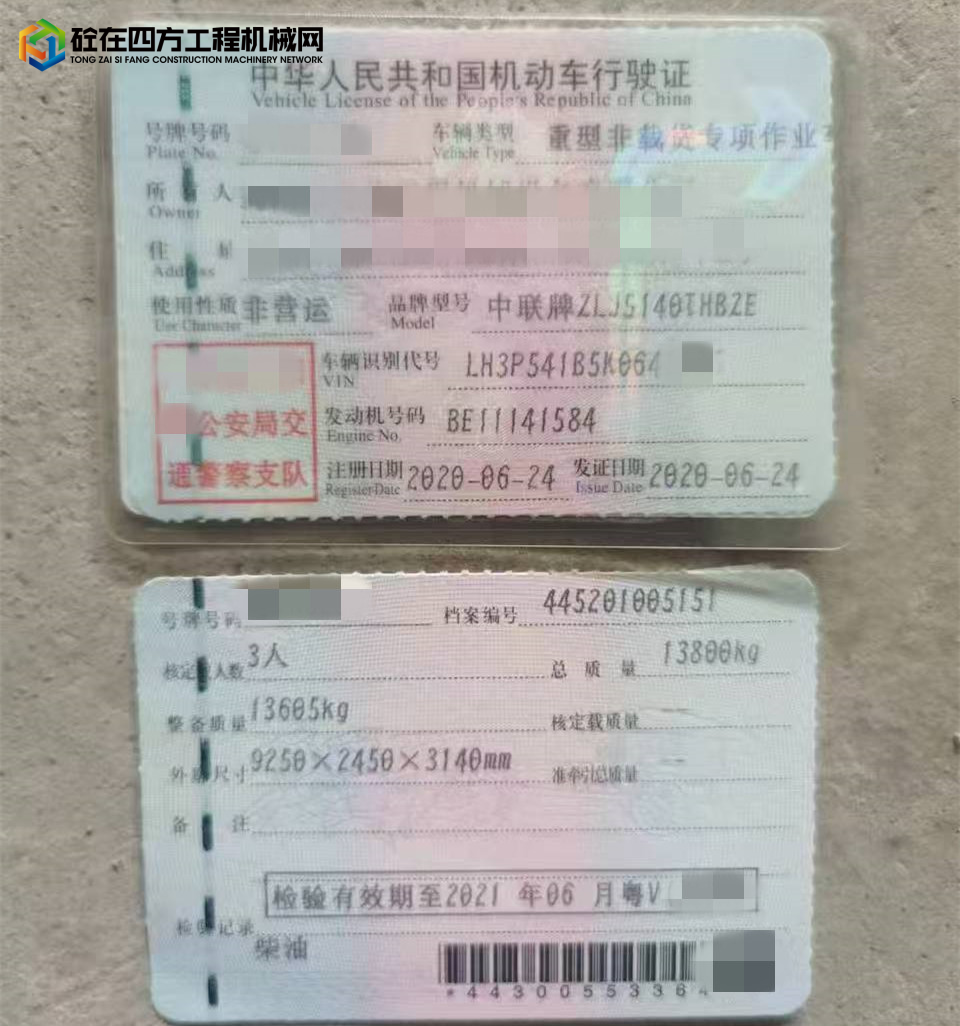 https://images.tongzsf.com/tong/truck_machine/20250506/16819c746b3b31.jpg