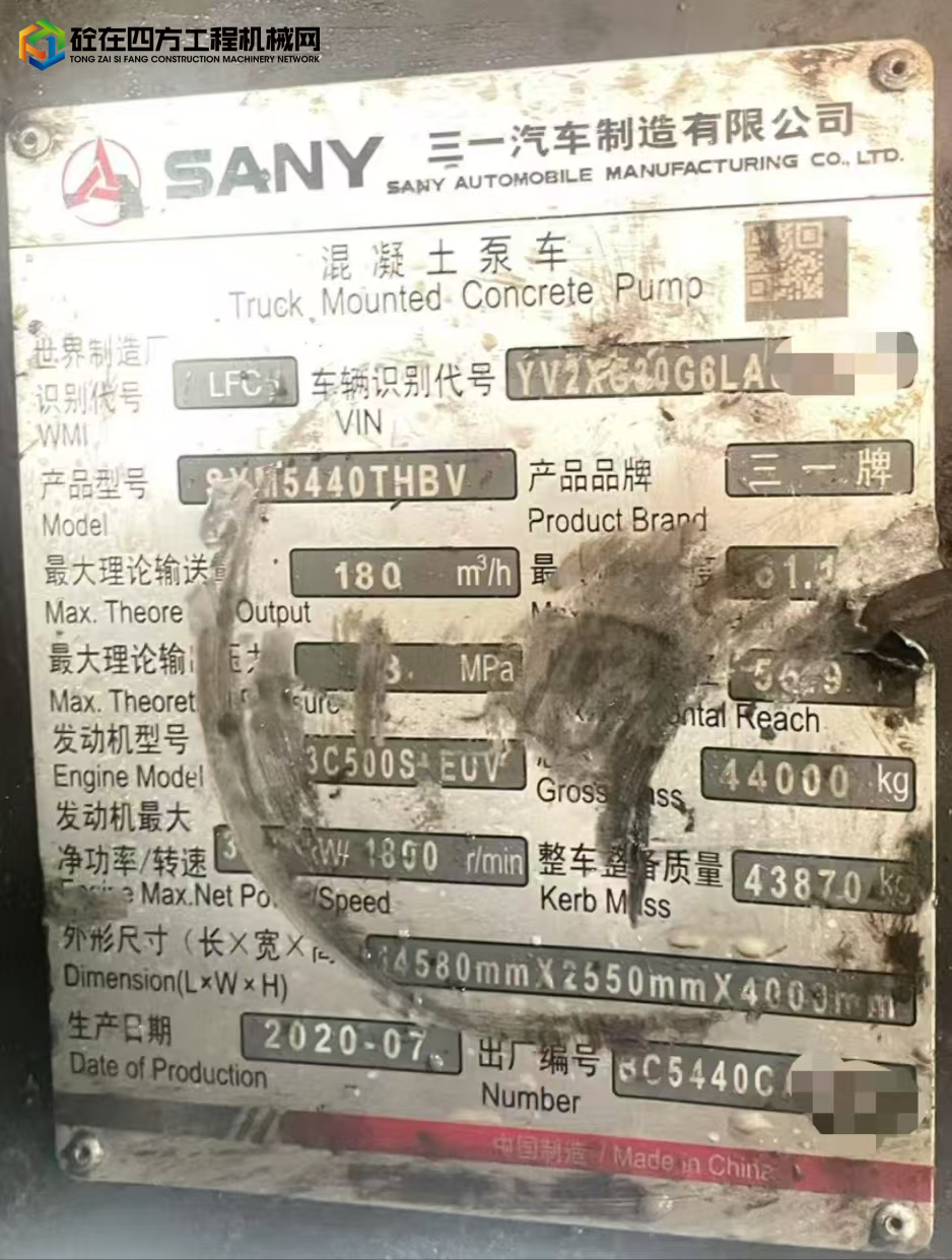 https://images.tongzsf.com/tong/truck_machine/20250506/16819c9879750b.jpg