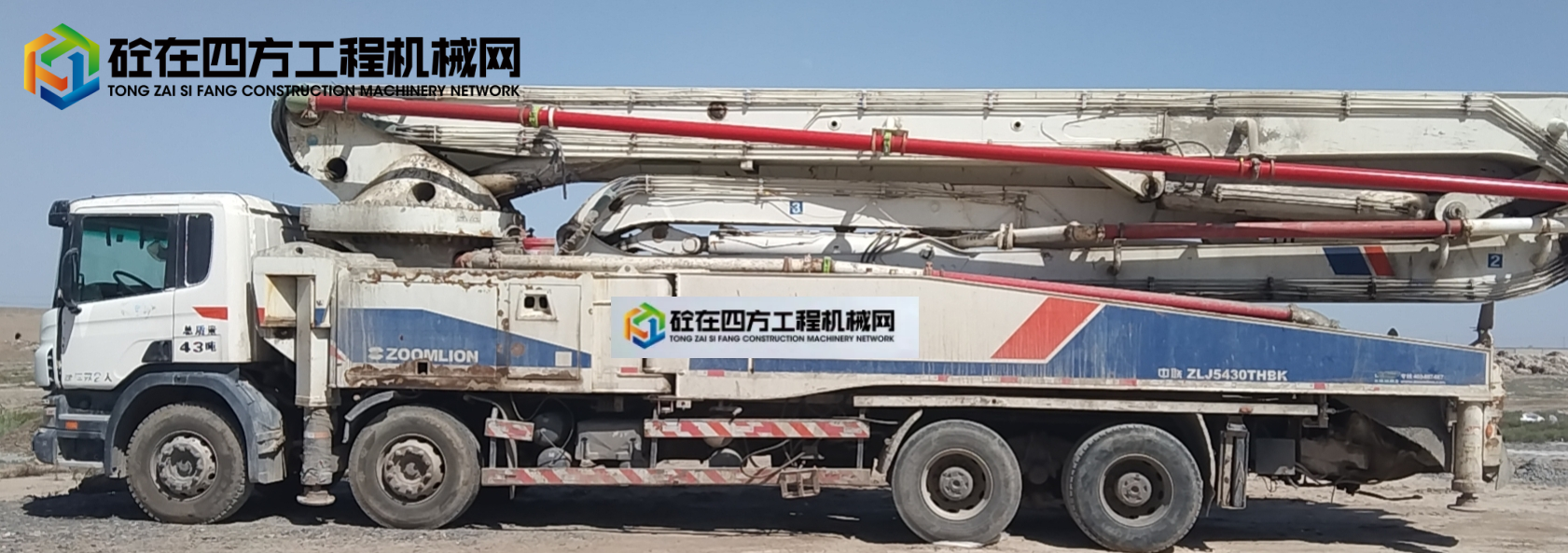 https://images.tongzsf.com/tong/truck_machine/20250506/16819c9d056cd4.jpg