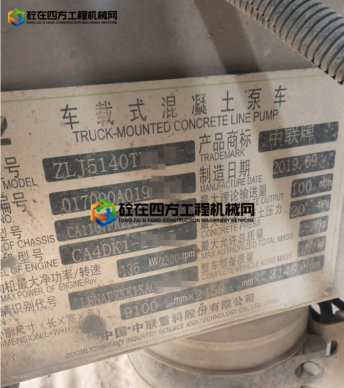 https://images.tongzsf.com/tong/truck_machine/20250506/16819d39b1942a.png