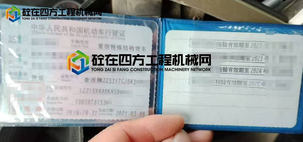 https://images.tongzsf.com/tong/truck_machine/20250507/1681ab702e52e8.png