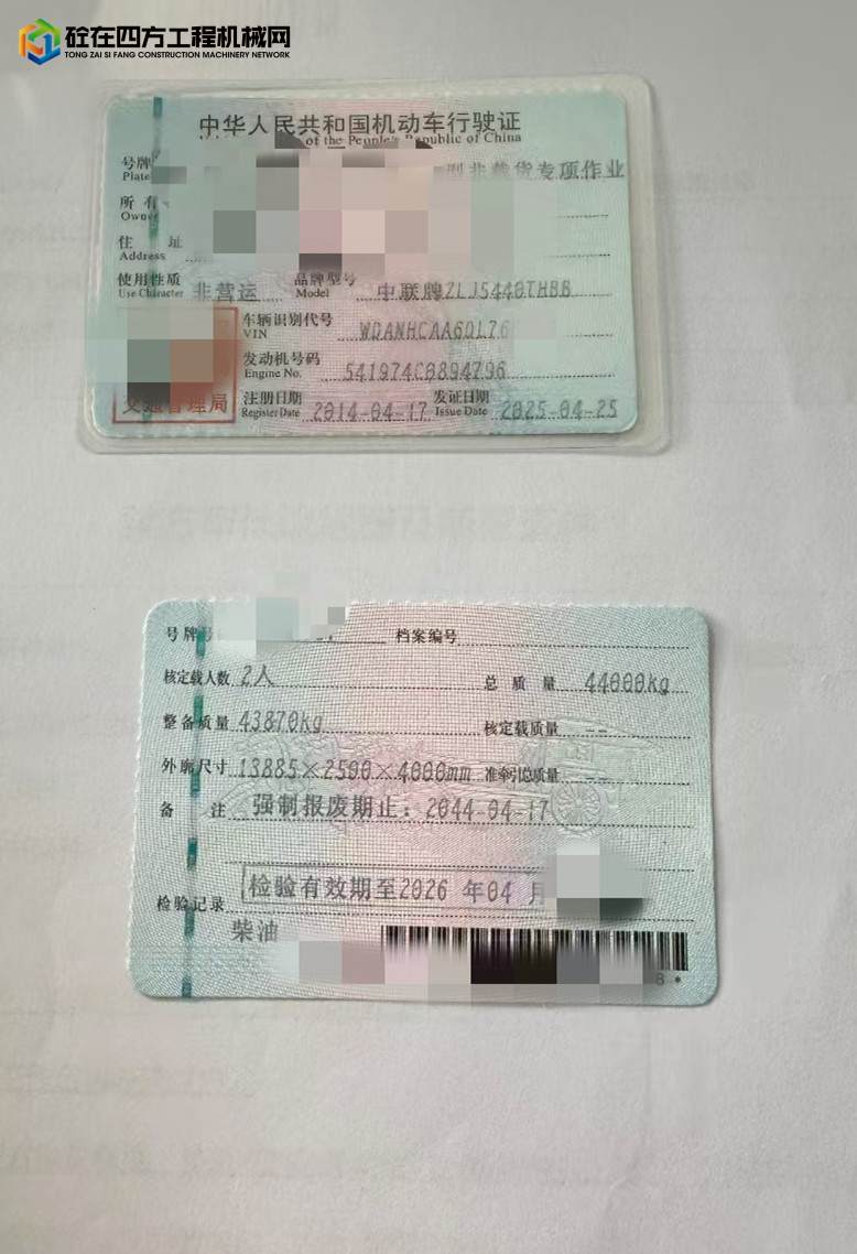 https://images.tongzsf.com/tong/truck_machine/20250507/1681abde62dff9.jpg