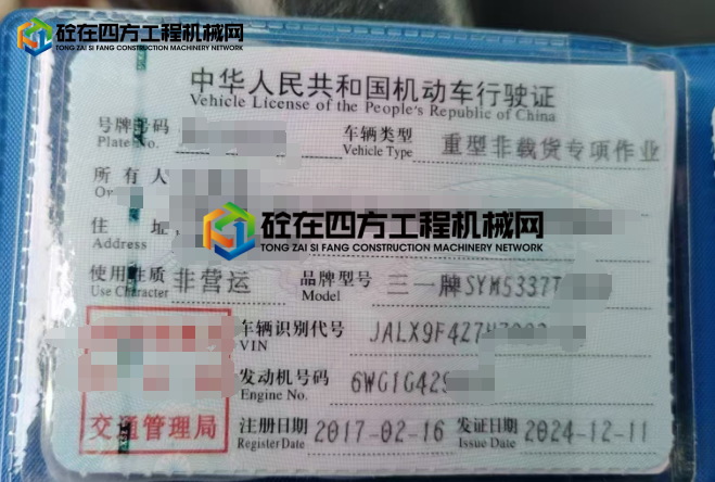 https://images.tongzsf.com/tong/truck_machine/20250507/1681ad563ed360.png