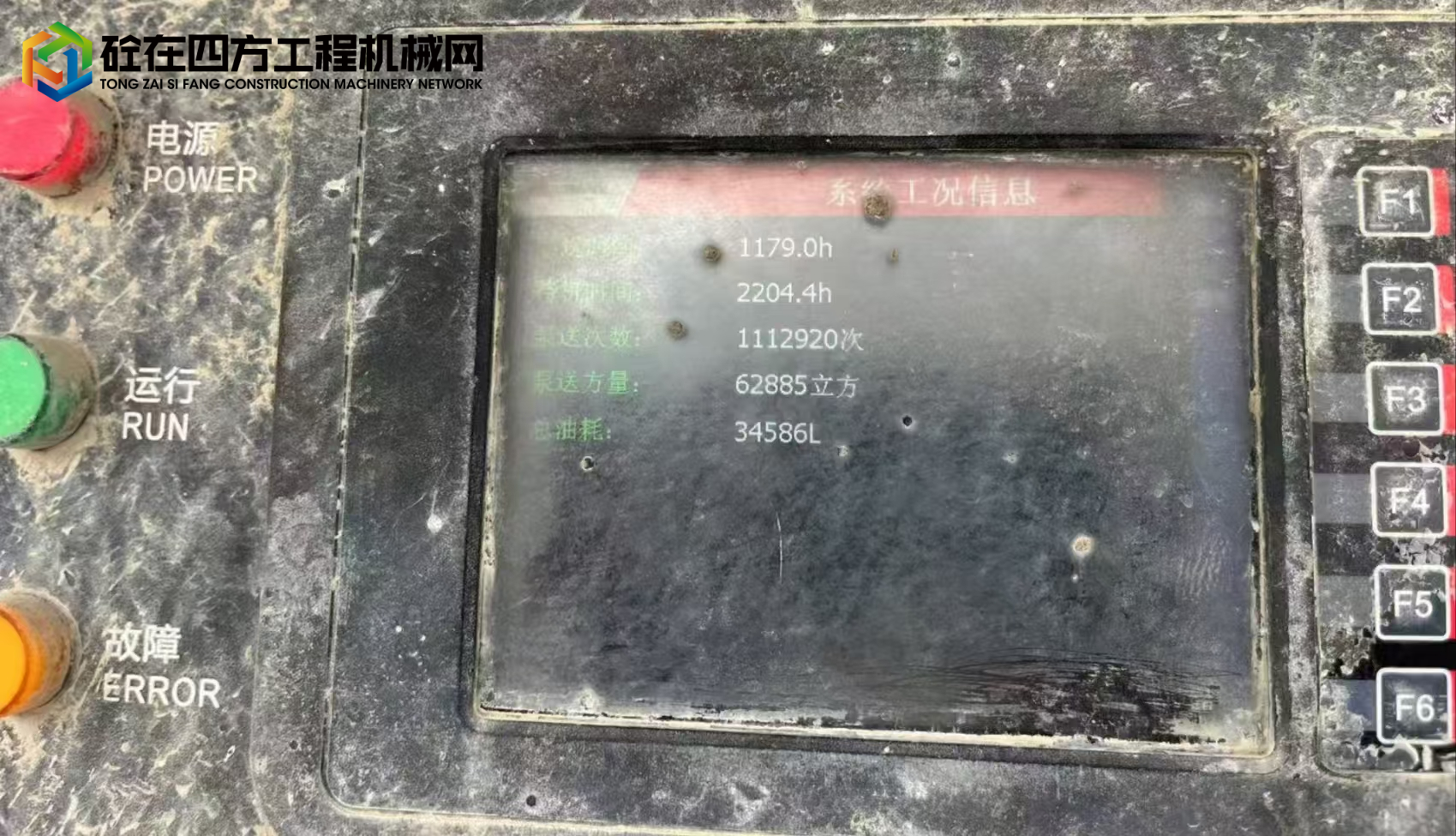 https://images.tongzsf.com/tong/truck_machine/20250507/1681b25c37159e.jpg