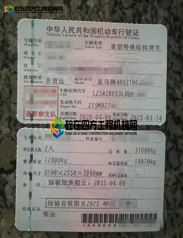 https://images.tongzsf.com/tong/truck_machine/20250508/1681c53ee2e681.png