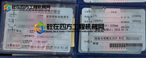 https://images.tongzsf.com/tong/truck_machine/20250508/1681c61e9564a2.png