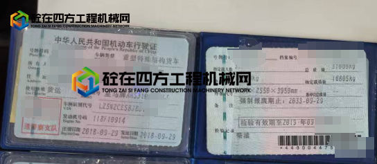 https://images.tongzsf.com/tong/truck_machine/20250508/1681c61f334447.png