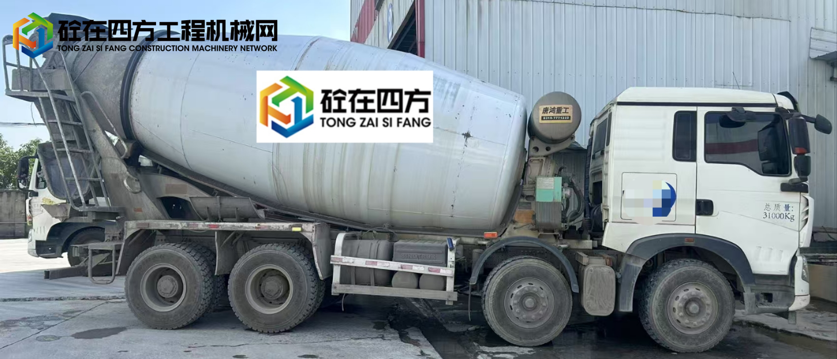 https://images.tongzsf.com/tong/truck_machine/20250509/1681d4f4573bf3.jpg