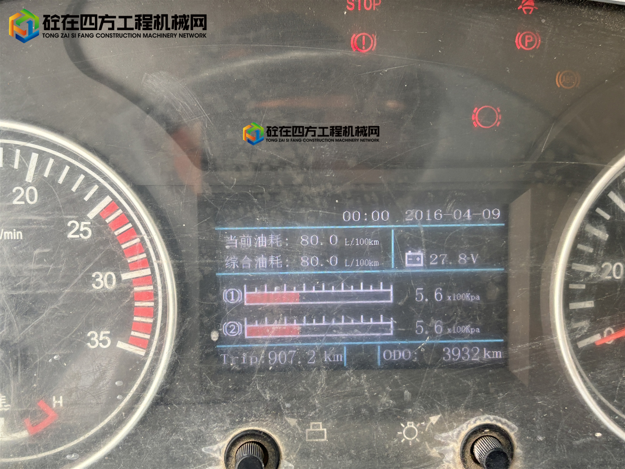 https://images.tongzsf.com/tong/truck_machine/20250509/1681d6ff9e864a.jpg