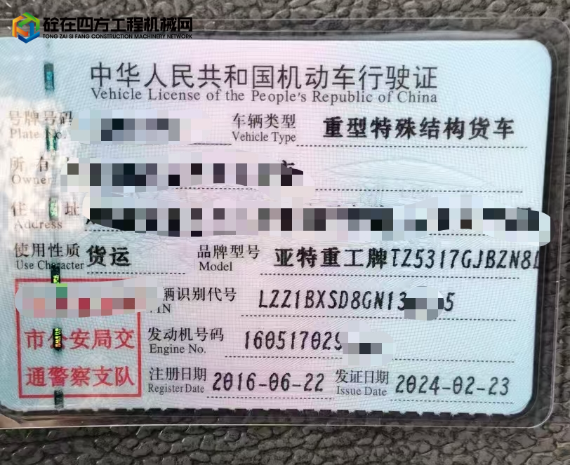 https://images.tongzsf.com/tong/truck_machine/20250509/1681d78380a12c.jpg