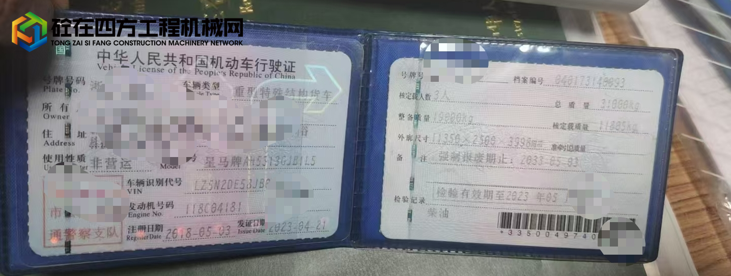 https://images.tongzsf.com/tong/truck_machine/20250509/1681d9a107b1e8.jpg