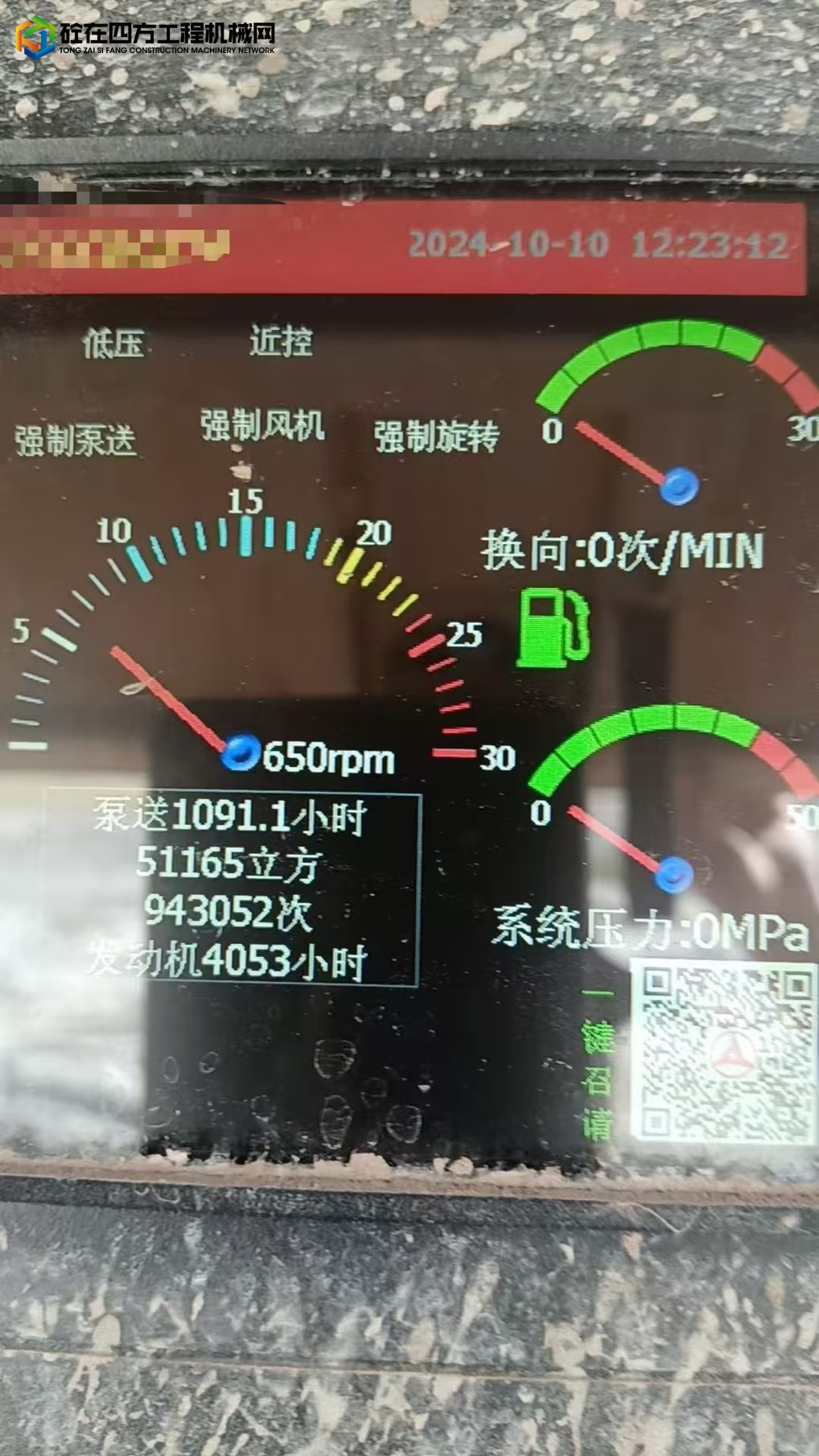 https://images.tongzsf.com/tong/truck_machine/20250509/1681dd19b469a0.jpg