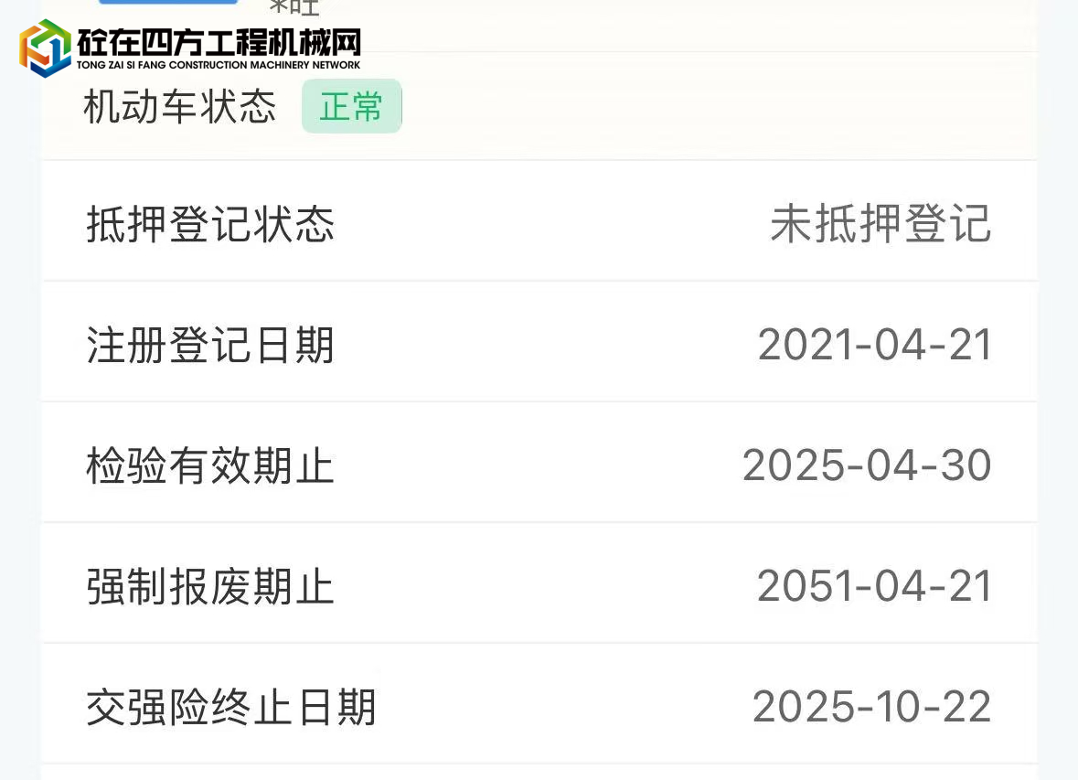 https://images.tongzsf.com/tong/truck_machine/20250509/1681dd19e449ea.jpg