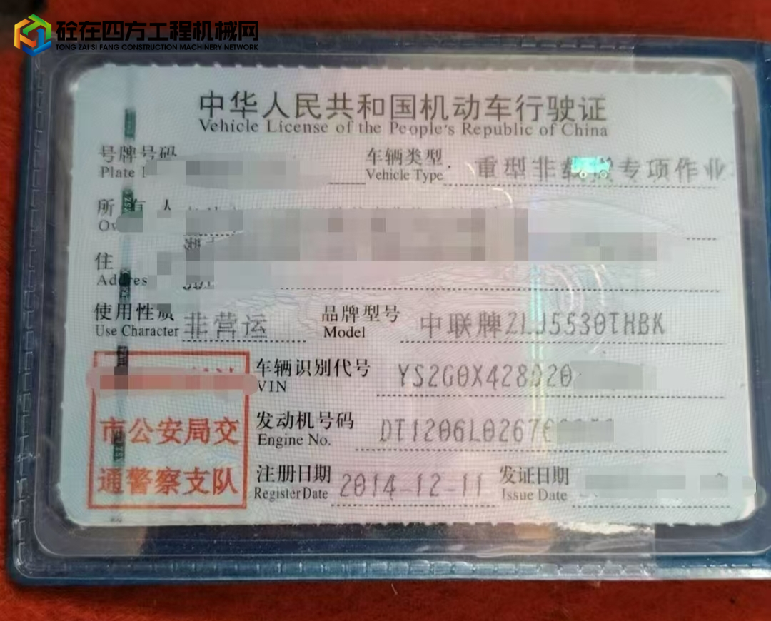https://images.tongzsf.com/tong/truck_machine/20250509/1681e150260f2e.jpg