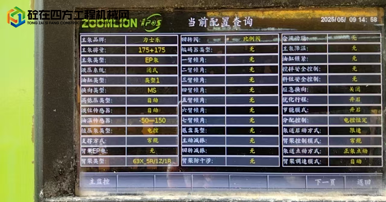 https://images.tongzsf.com/tong/truck_machine/20250510/1681f47dc32335.jpg