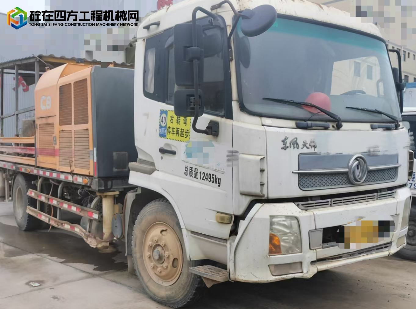 https://images.tongzsf.com/tong/truck_machine/20250510/1681f4ab85011d.jpg