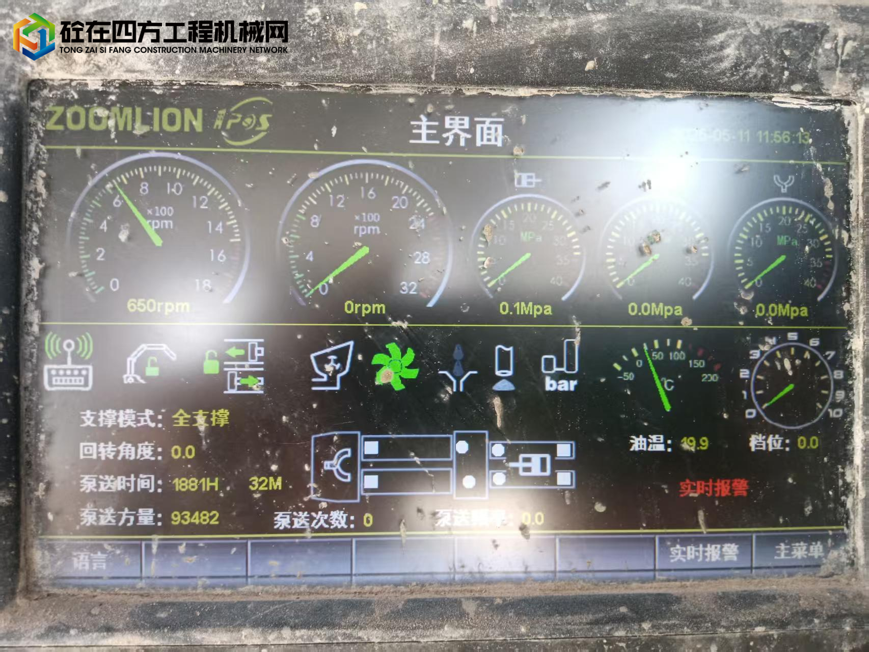 https://images.tongzsf.com/tong/truck_machine/20250511/1682032d2d646f.jpg