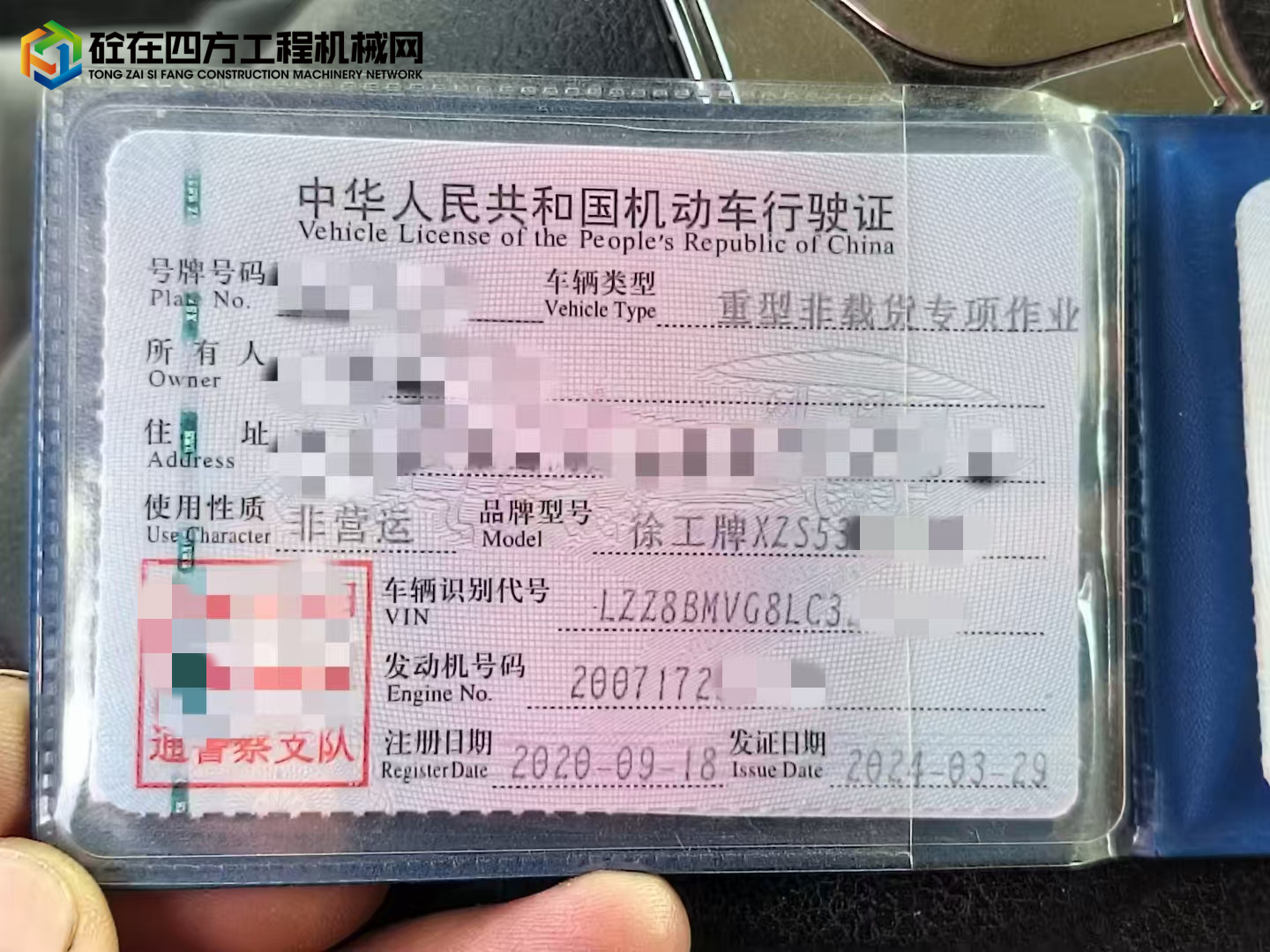https://images.tongzsf.com/tong/truck_machine/20250512/168218c5d54fd3.jpg