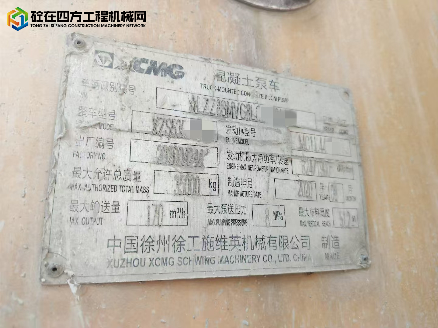 https://images.tongzsf.com/tong/truck_machine/20250512/168218c66ad010.jpg