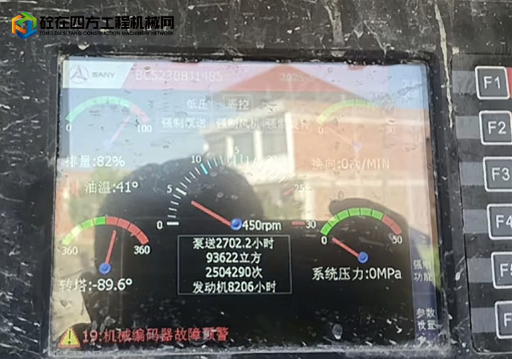 https://images.tongzsf.com/tong/truck_machine/20250512/16821becfbc17e.jpg