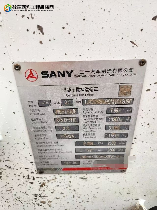https://images.tongzsf.com/tong/truck_machine/20250512/16821c6db4c950.jpg