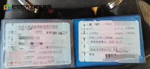 https://images.tongzsf.com/tong/truck_machine/20250512/16821c6dc97110.jpg