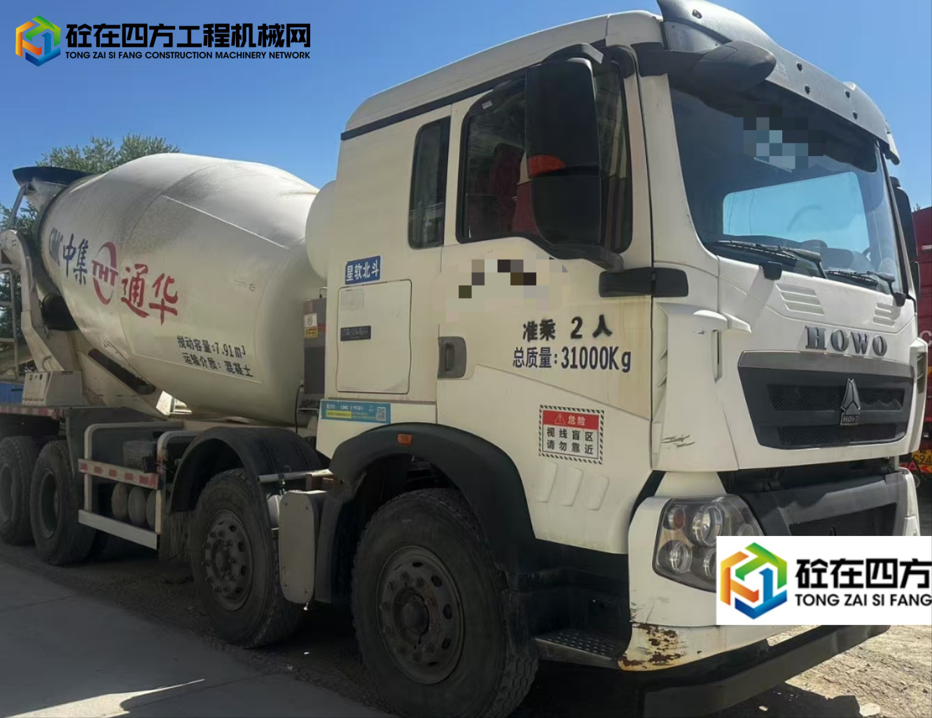 https://images.tongzsf.com/tong/truck_machine/20250512/16822074727b83.jpg