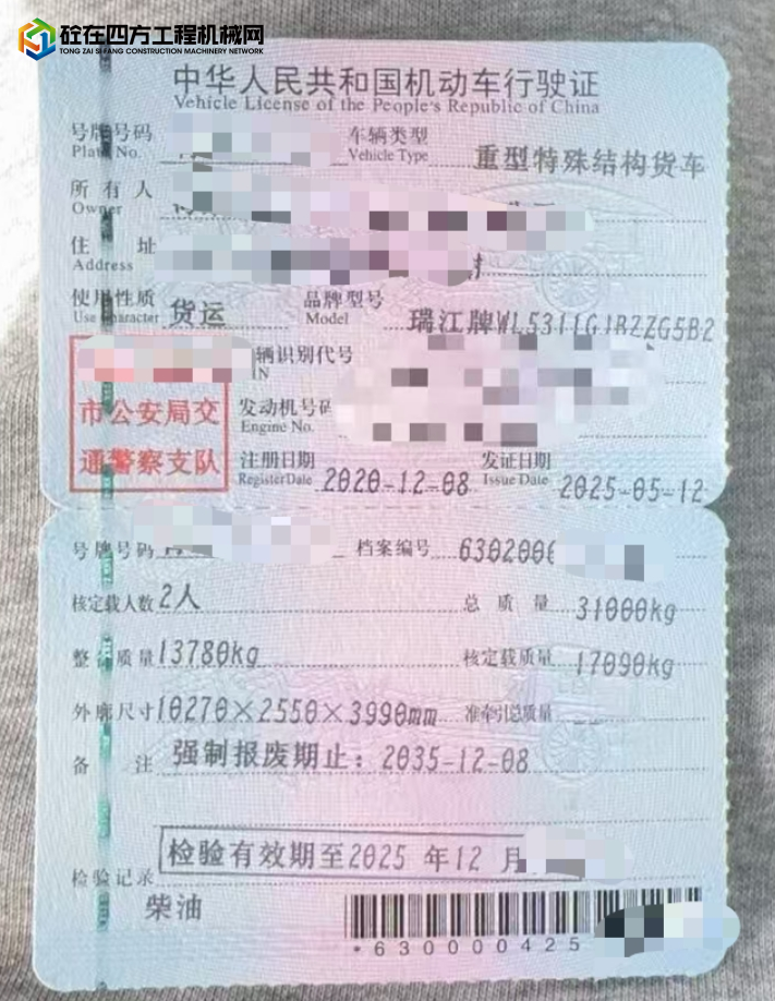 https://images.tongzsf.com/tong/truck_machine/20250513/1682298156ee51.jpg