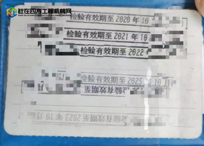 https://images.tongzsf.com/tong/truck_machine/20250513/168229e0136a3b.png