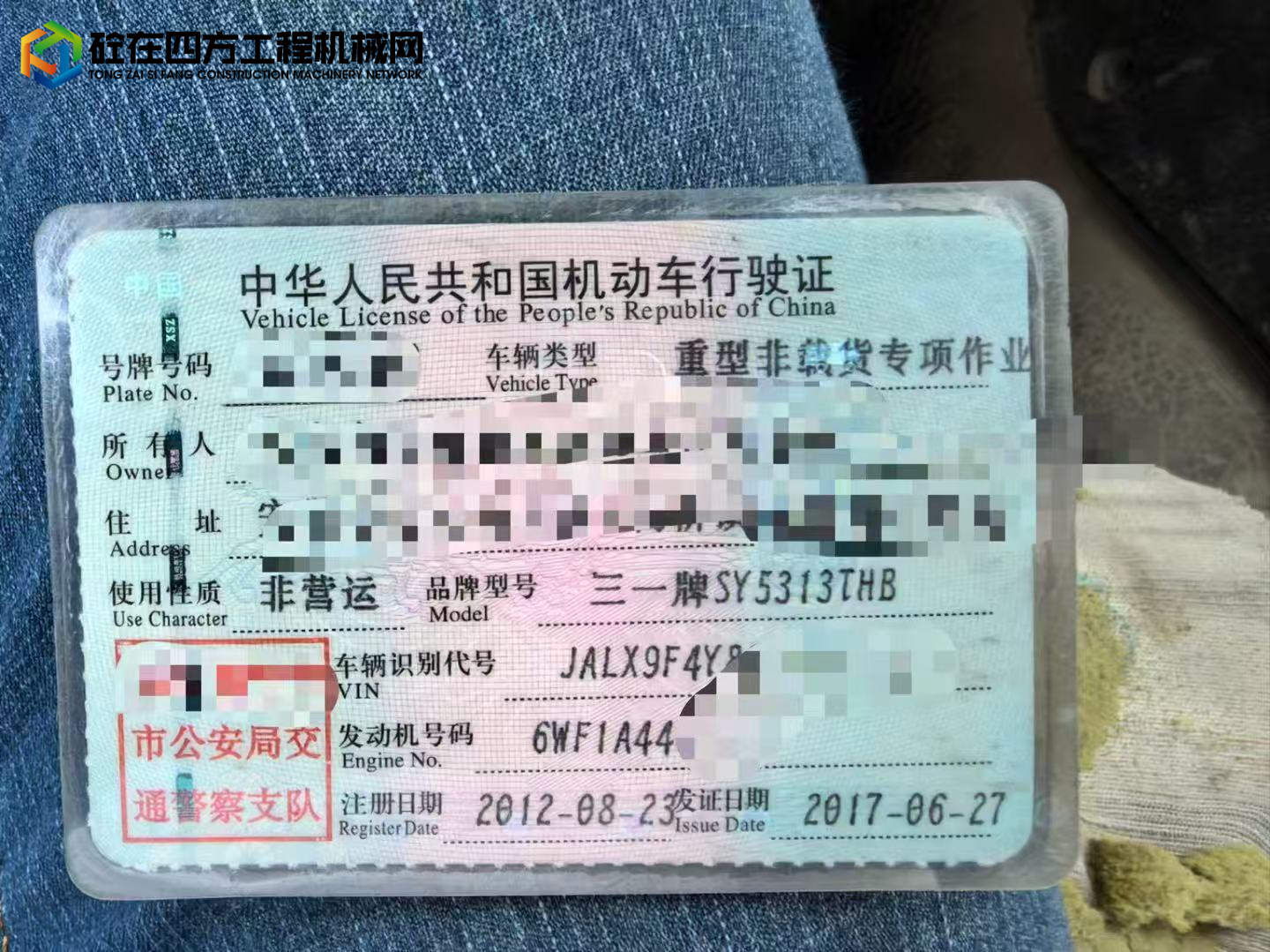 https://images.tongzsf.com/tong/truck_machine/20250513/16822fbf62cb37.jpg
