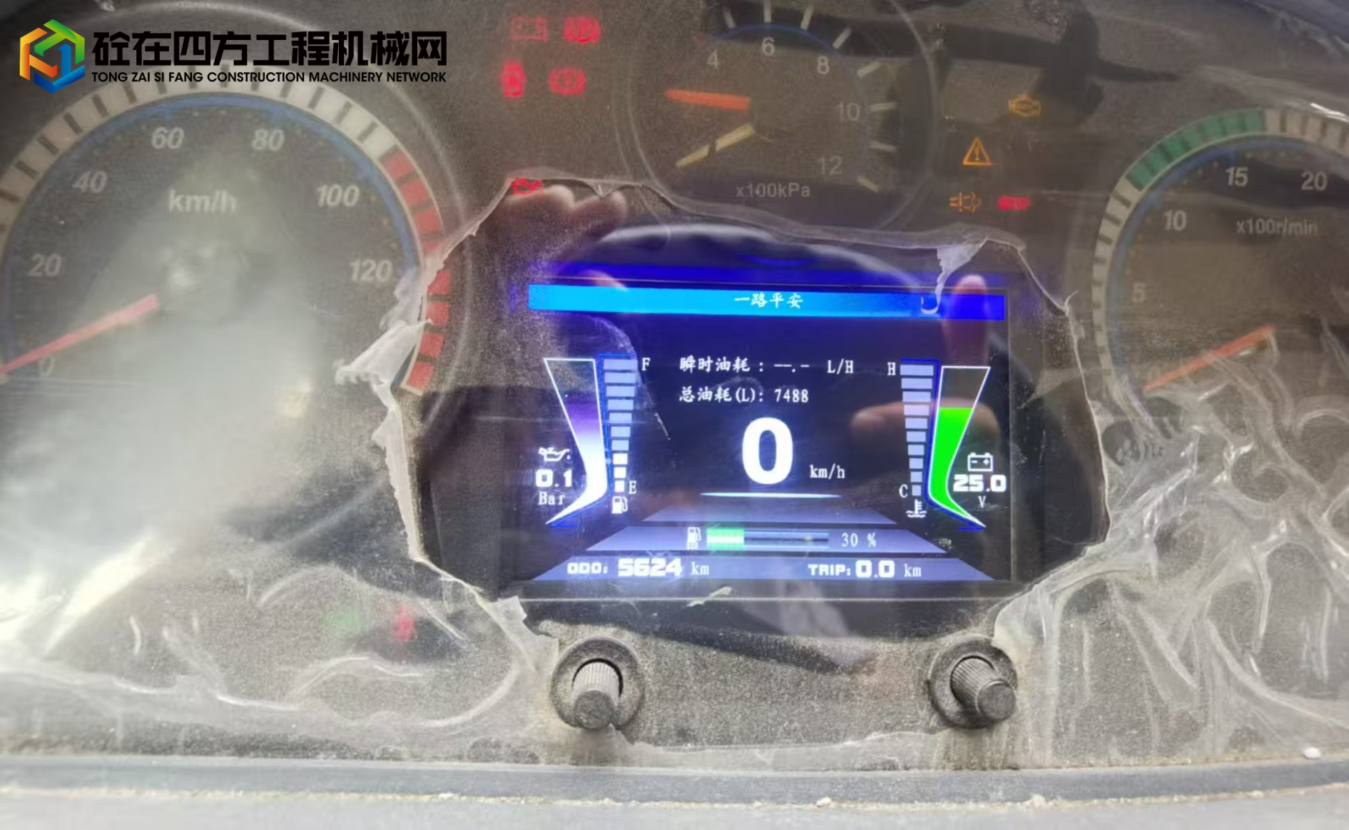 https://images.tongzsf.com/tong/truck_machine/20250514/16824098137e03.jpg
