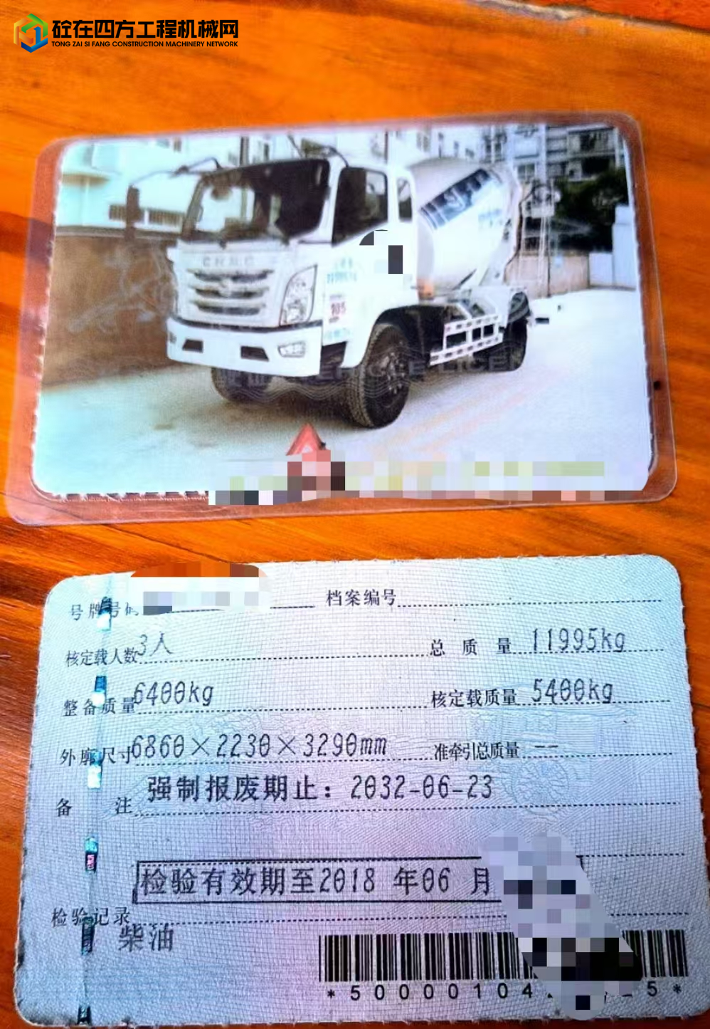 https://images.tongzsf.com/tong/truck_machine/20250514/168240ad77a66a.jpg