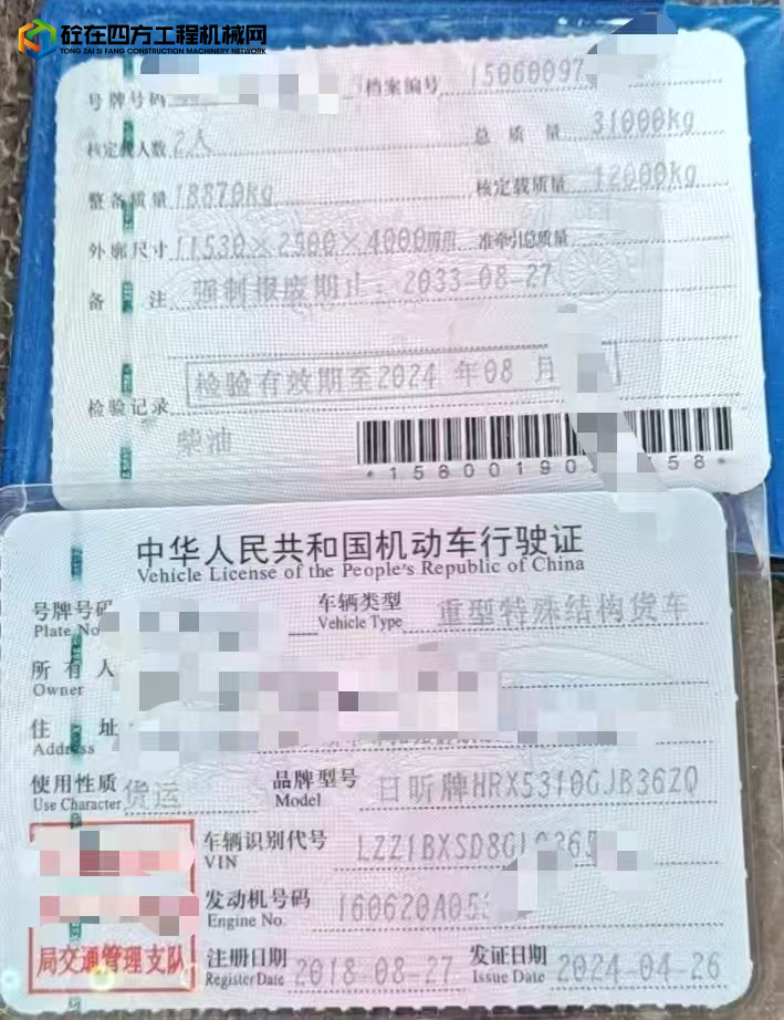 https://images.tongzsf.com/tong/truck_machine/20250514/168240e2fde042.jpg