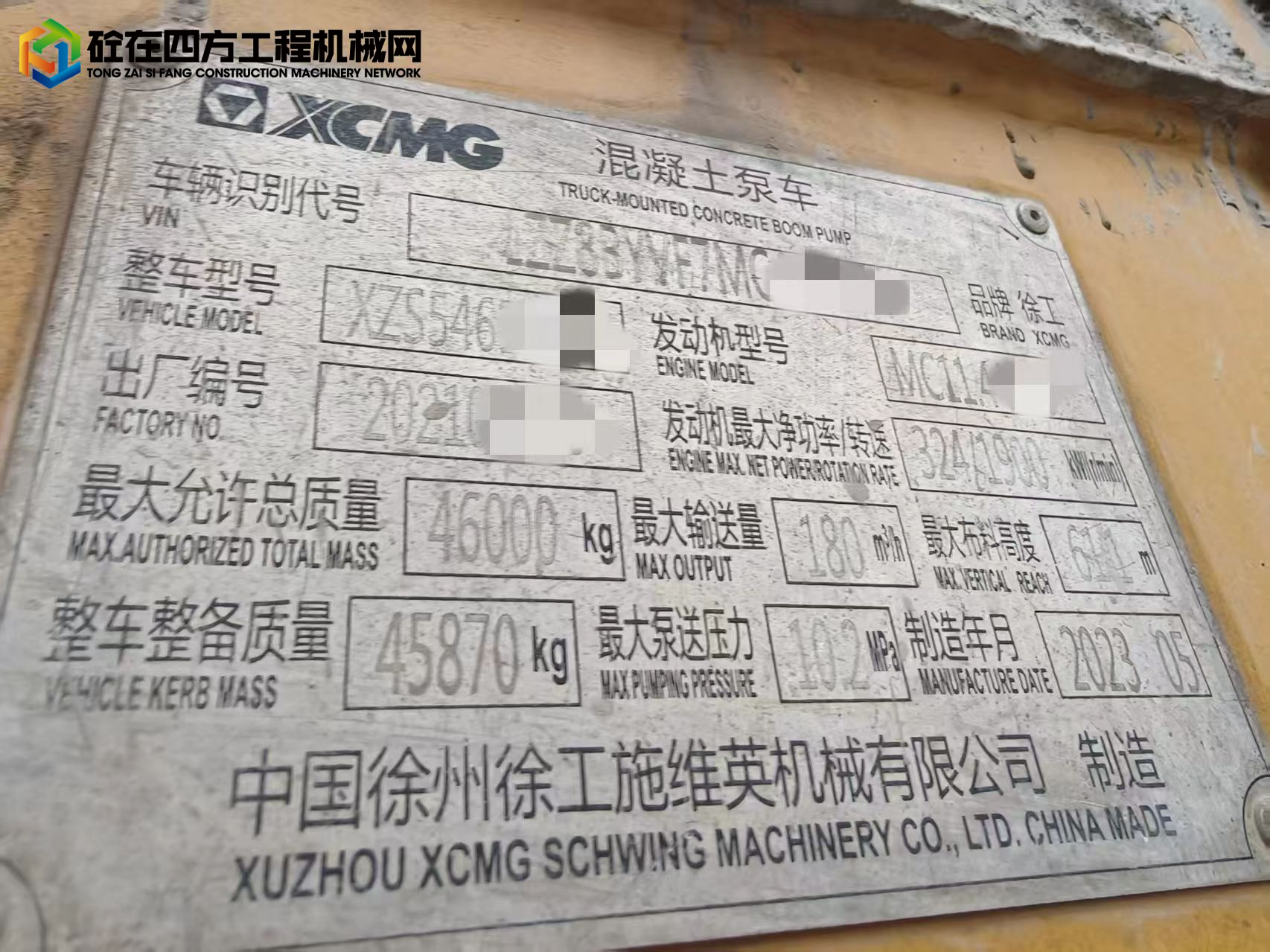 https://images.tongzsf.com/tong/truck_machine/20250514/168244499e359b.jpg