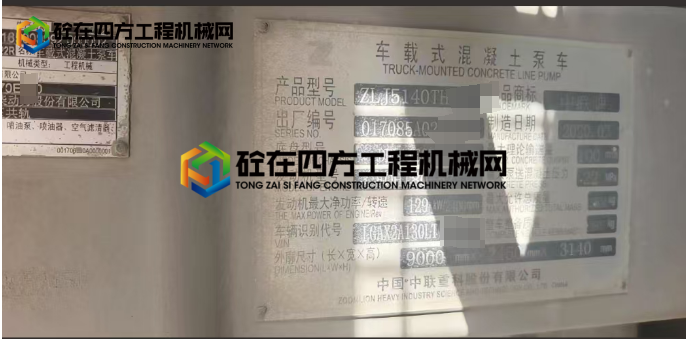 https://images.tongzsf.com/tong/truck_machine/20250514/16824581b10ca7.png