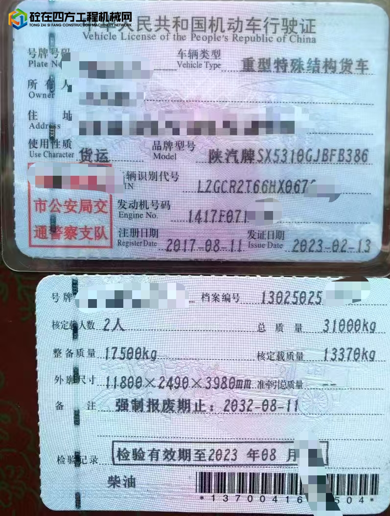 https://images.tongzsf.com/tong/truck_machine/20250515/168254456a6026.jpg