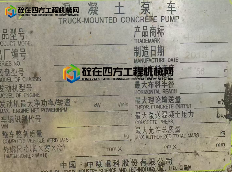 https://images.tongzsf.com/tong/truck_machine/20250515/16825616d740ac.png