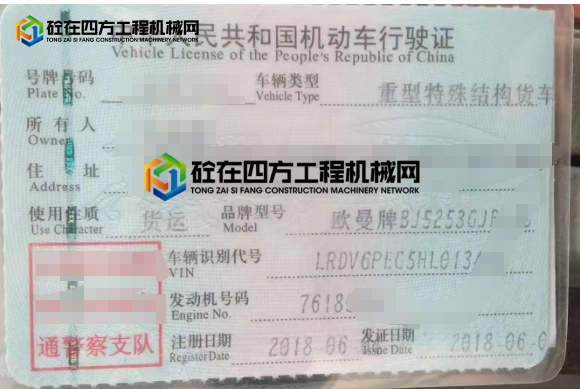 https://images.tongzsf.com/tong/truck_machine/20250515/16825859bc62b1.png