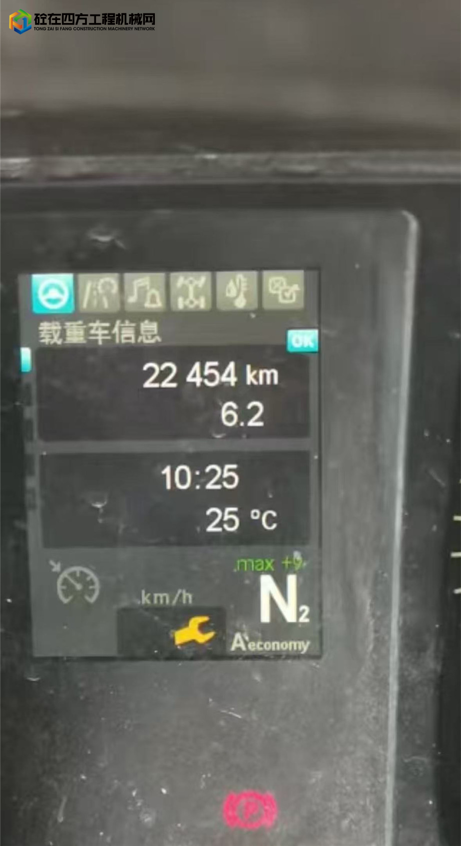https://images.tongzsf.com/tong/truck_machine/20250515/168259080a4330.jpg