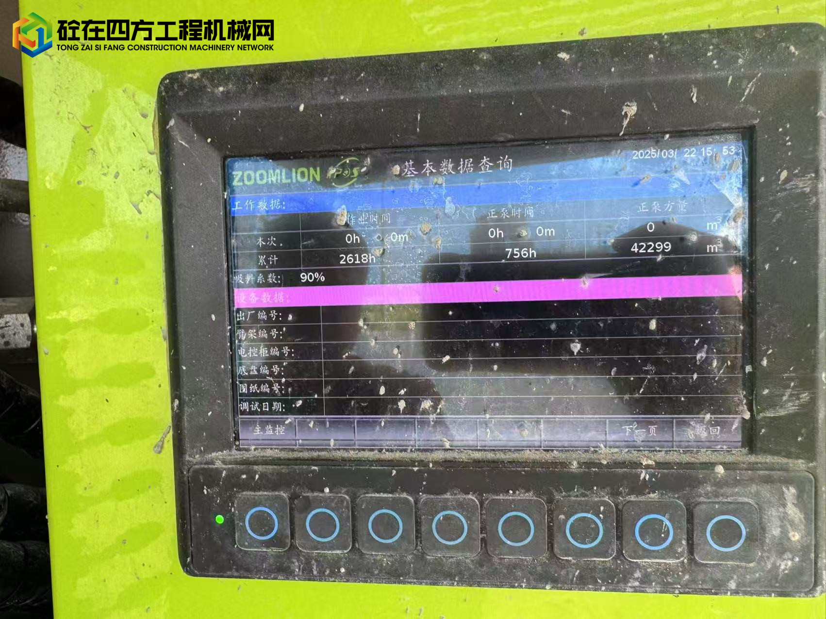 https://images.tongzsf.com/tong/truck_machine/20250515/168259086cf97d.jpg